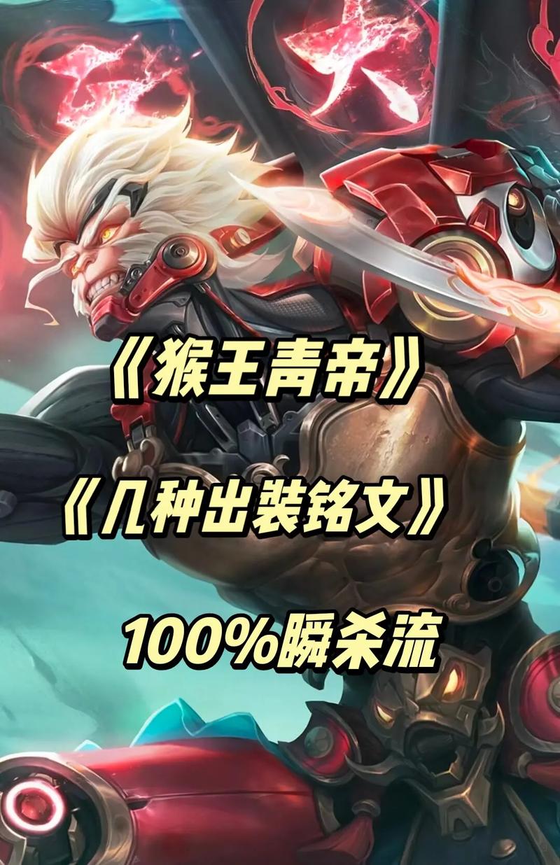 王者榮耀夢淚打野凱？夢淚凱的最強(qiáng)出裝和銘文？