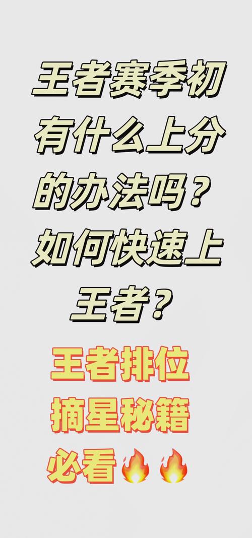 王者榮耀細(xì)節(jié)9殺技巧，王者細(xì)節(jié)操作知乎-第5張圖片-猴鯊游戲