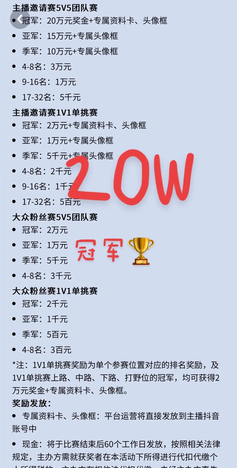 王者榮耀單排技巧大仙？王者榮耀單排怎么穩(wěn)定上分？