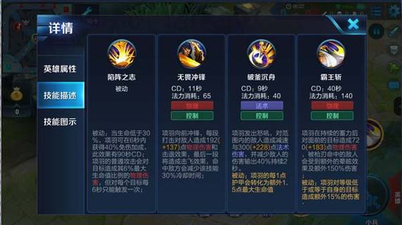 王者榮耀項(xiàng)羽技巧，王者榮耀項(xiàng)羽打法教學(xué)？