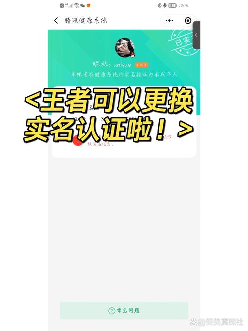 王者榮耀射手調換身份碼，王者榮耀修改身份-第3張圖片-猴鯊游戲