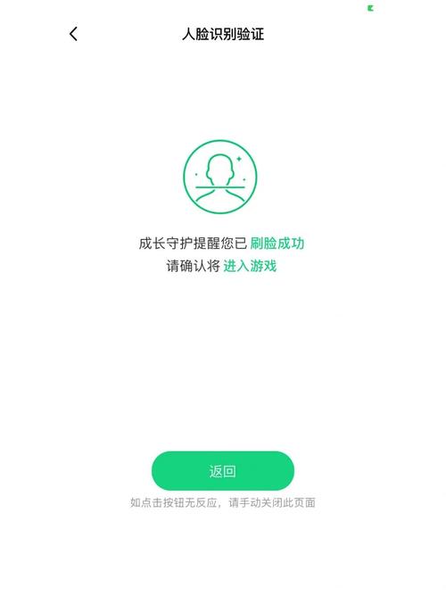 王者榮耀射手調換身份碼，王者榮耀修改身份-第2張圖片-猴鯊游戲