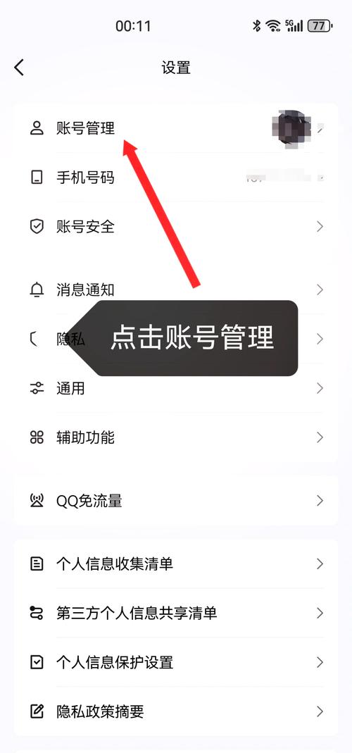 王者榮耀射手調換身份碼，王者榮耀修改身份-第6張圖片-猴鯊游戲