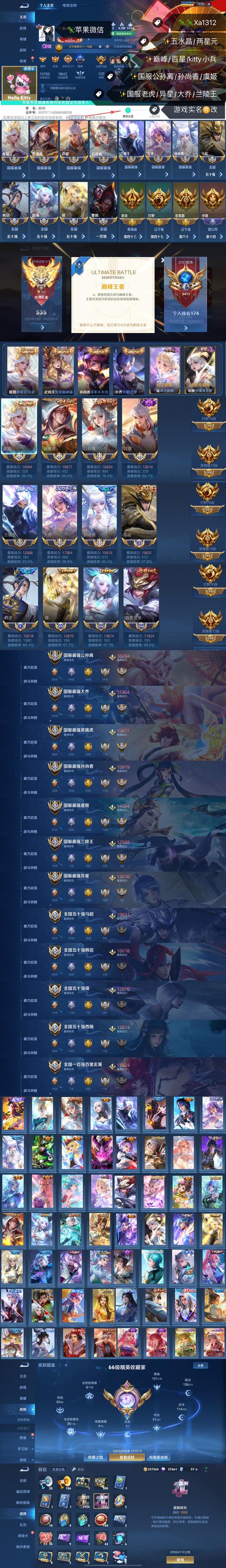 王者榮耀蓋倫打野技巧，蓋倫打野帶什么天賦-第3張圖片-猴鯊游戲