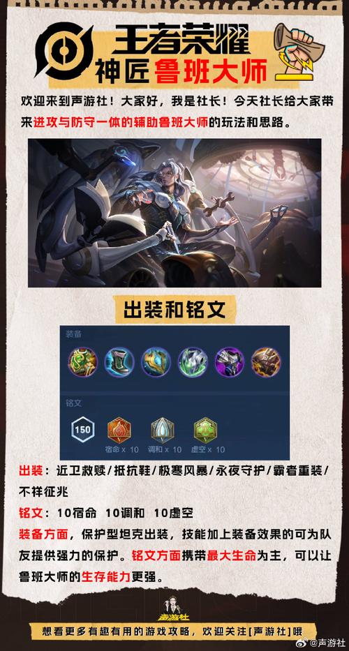王者榮耀游戲魯班打野，王者魯班可以打野嗎？