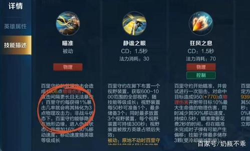 王者榮耀團(tuán)隊(duì)被動技能，王者 被動技能？