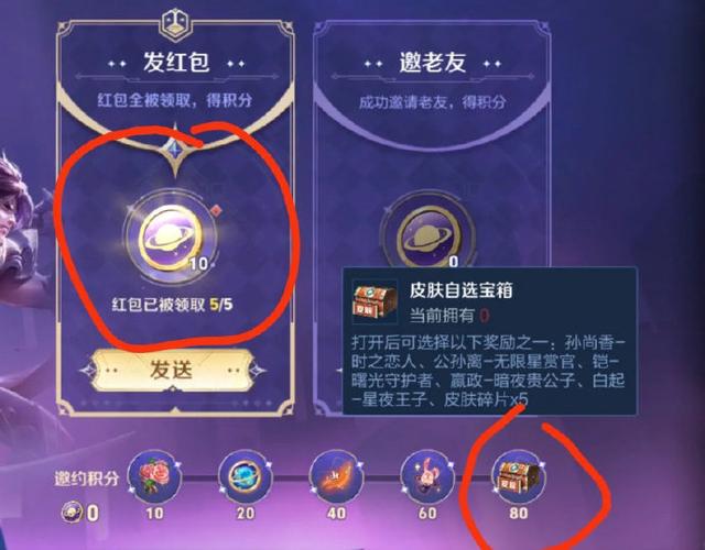 王者榮耀奇跡技巧攻略，奇跡王者手游？-第1張圖片-猴鯊游戲