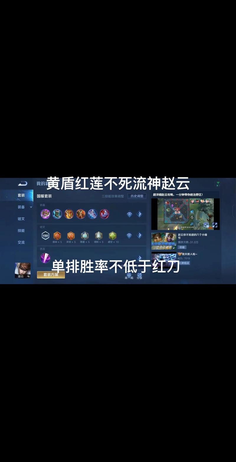 王者榮耀送命操作技巧？王者榮耀如何送？