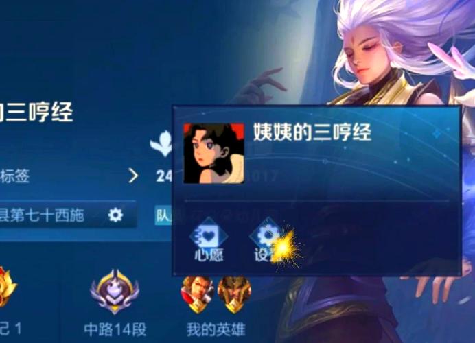 王者榮耀女性角技巧，王者榮耀女性怎么用-第2張圖片-猴鯊游戲