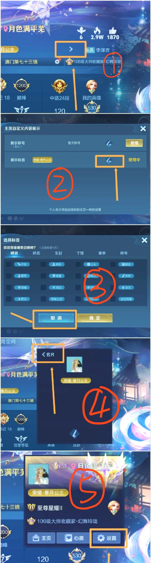 王者榮耀女性角技巧，王者榮耀女性怎么用-第4張圖片-猴鯊游戲