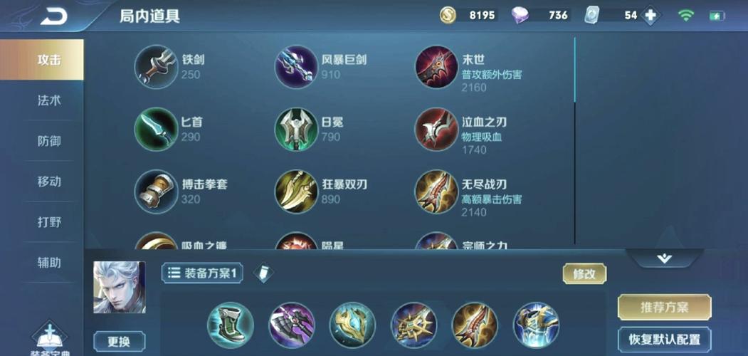 王者榮耀小塔打野技巧，王者榮耀小塔打野技巧攻略