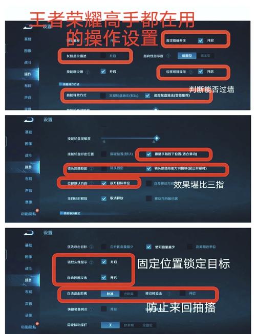 王者榮耀側(cè)邊切換技巧在哪，王者榮耀側(cè)邊距怎么恢復(fù)默認(rèn)設(shè)置？