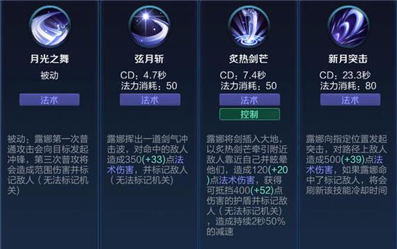 王者榮耀露娜怎么出招，王者榮耀露娜怎么出招技巧？