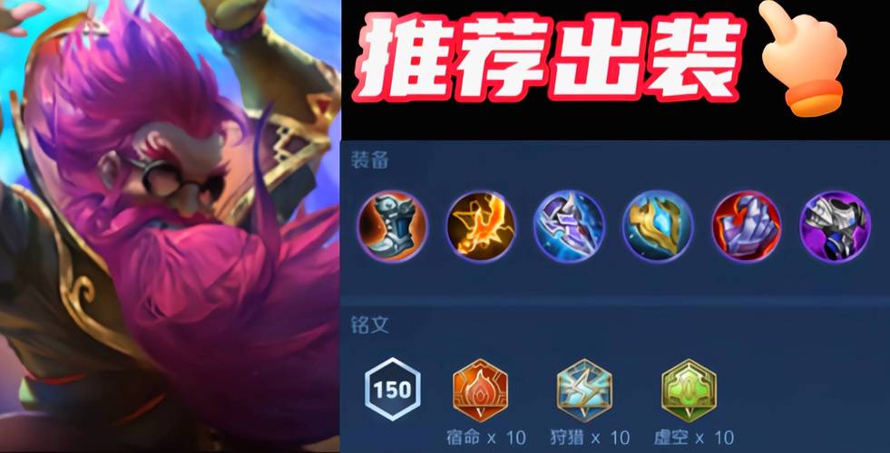 王者榮耀職業(yè)選手全禁射手，王者榮耀職業(yè)選手全禁射手怎么辦？-第3張圖片-猴鯊游戲