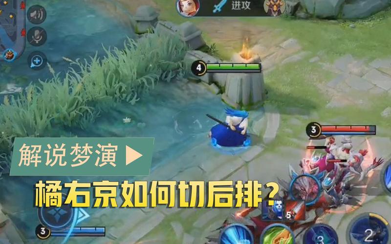 王者榮耀后排切換技巧，王者里的后排是什么意思？