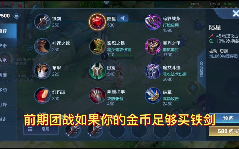 王者榮耀重劍輕劍教學(xué)，重劍打法