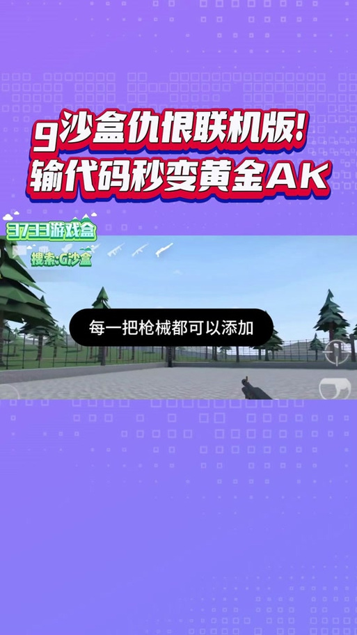 王者榮耀飛刀怎么打野，王者榮耀用飛刀的英雄-第4張圖片-猴鯊游戲