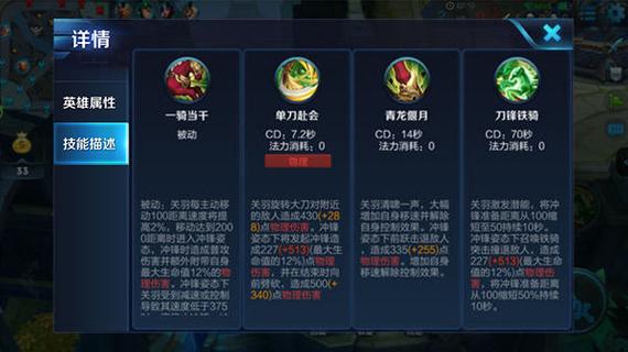 王者榮耀關(guān)于小技巧，王者榮耀小技巧大全？