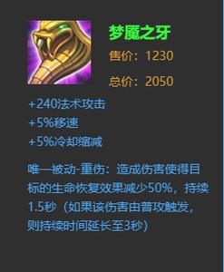 王者榮耀特效合成技巧，王者榮耀特效怎么做？
