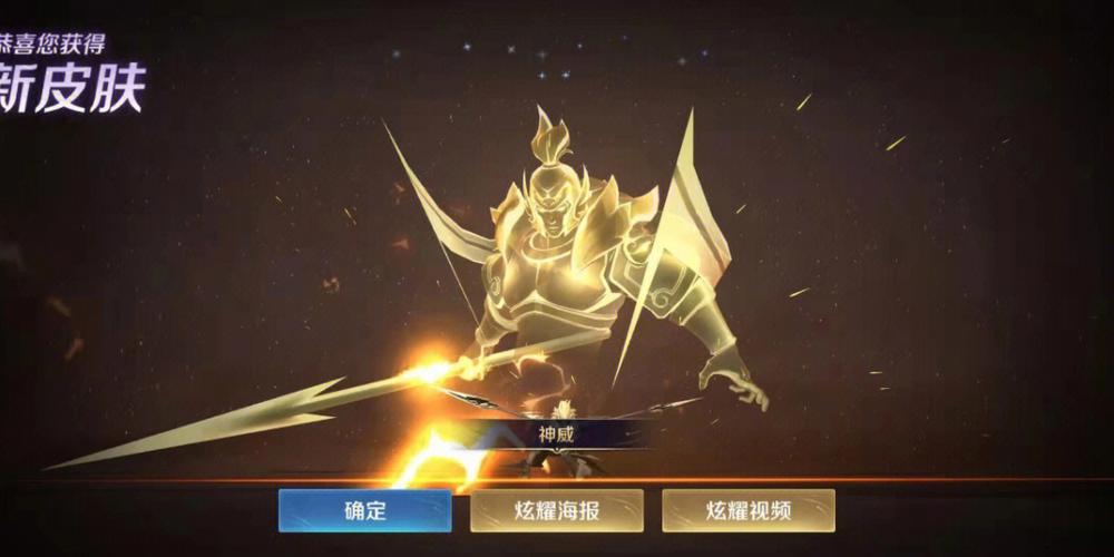 王者榮耀特效合成技巧，王者榮耀特效怎么做？-第4張圖片-猴鯊游戲