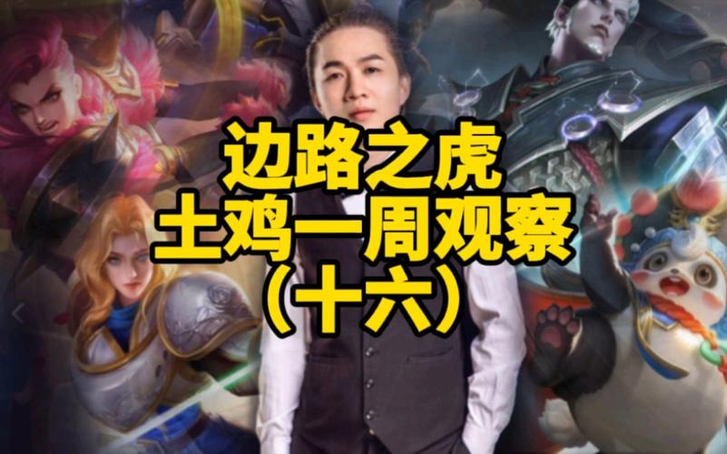 王者榮耀下飯陣容裝備？王者榮耀下棋最強(qiáng)陣容裝備？