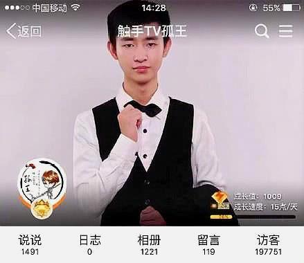 王者榮耀誰玩的第一，玩王者榮耀誰是第一-第5張圖片-猴鯊游戲