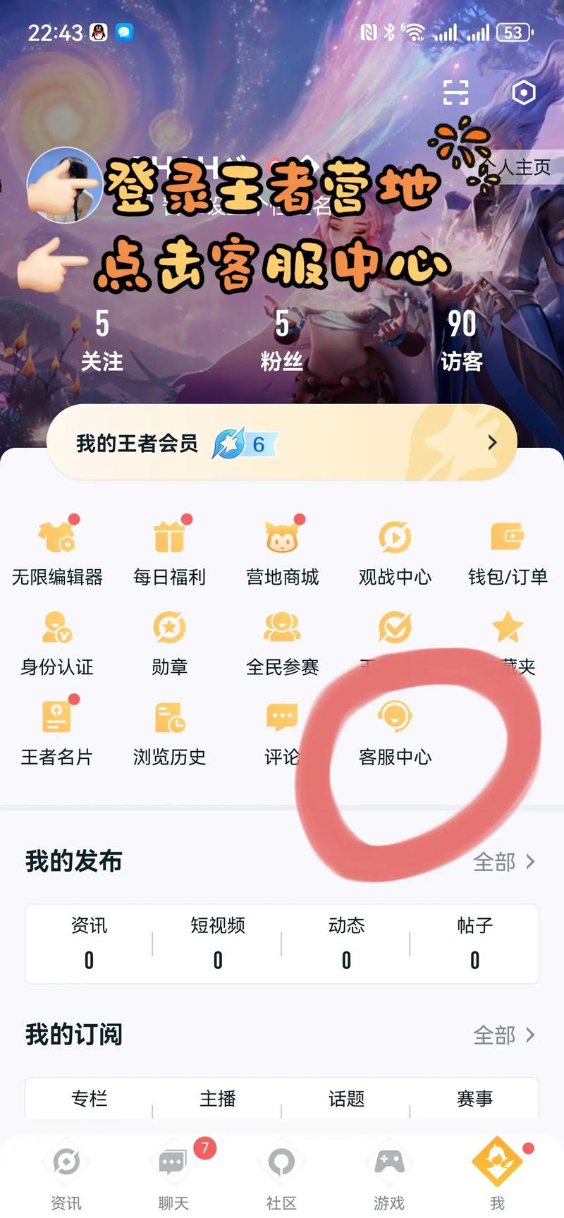 王者榮耀克隆戰(zhàn)隊(duì)的技巧，王者榮耀克隆戰(zhàn)隊(duì)的技巧有哪些？-第1張圖片-猴鯊游戲