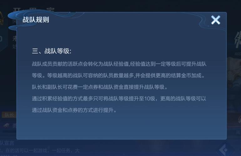 王者榮耀克隆戰(zhàn)隊(duì)的技巧，王者榮耀克隆戰(zhàn)隊(duì)的技巧有哪些？-第2張圖片-猴鯊游戲