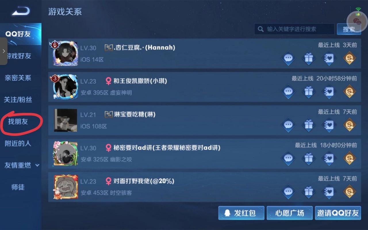 王者榮耀克隆戰(zhàn)隊(duì)的技巧，王者榮耀克隆戰(zhàn)隊(duì)的技巧有哪些？-第3張圖片-猴鯊游戲