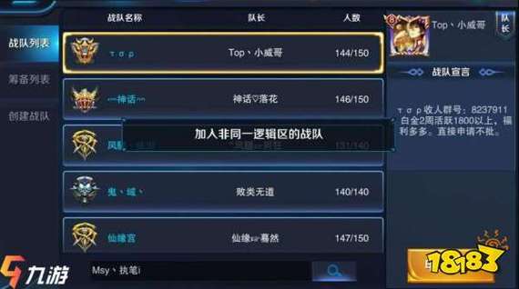王者榮耀克隆戰(zhàn)隊(duì)的技巧，王者榮耀克隆戰(zhàn)隊(duì)的技巧有哪些？-第4張圖片-猴鯊游戲