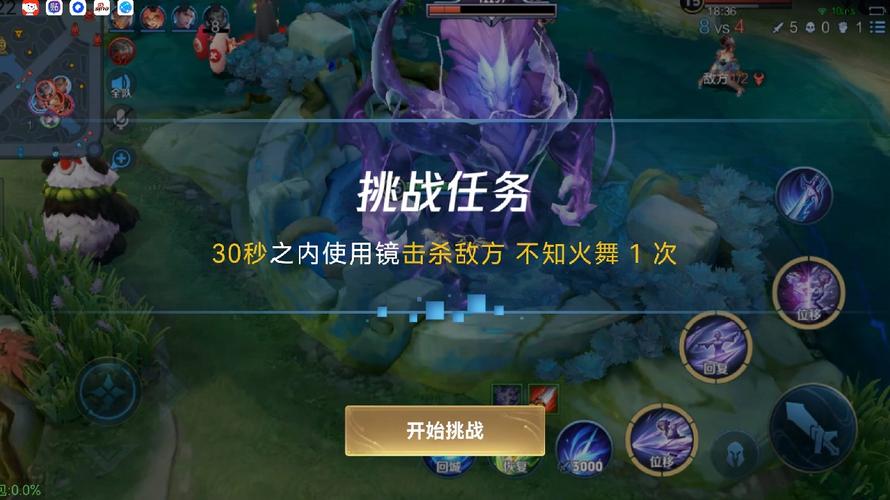 王者榮耀殘局絕招技巧，王者榮耀殘局絕招技巧大全