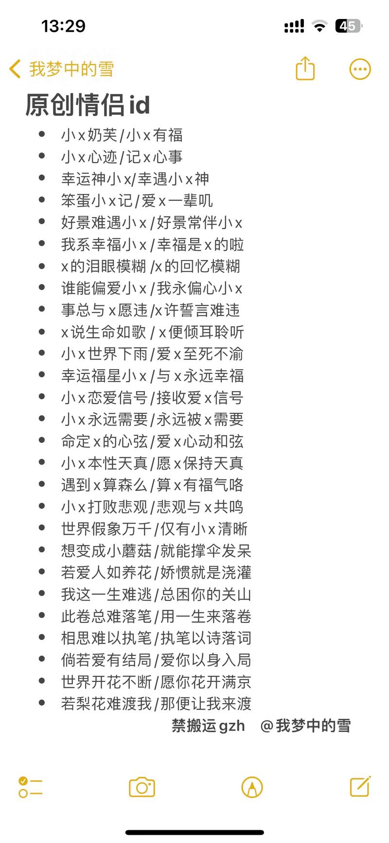 王者榮耀如何吸靈氣技巧？王者榮耀怎么吸血教程？-第5張圖片-猴鯊游戲
