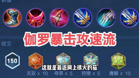 王者榮耀國(guó)服第一射手，王者榮耀國(guó)服第一射手排名？-第1張圖片-猴鯊游戲