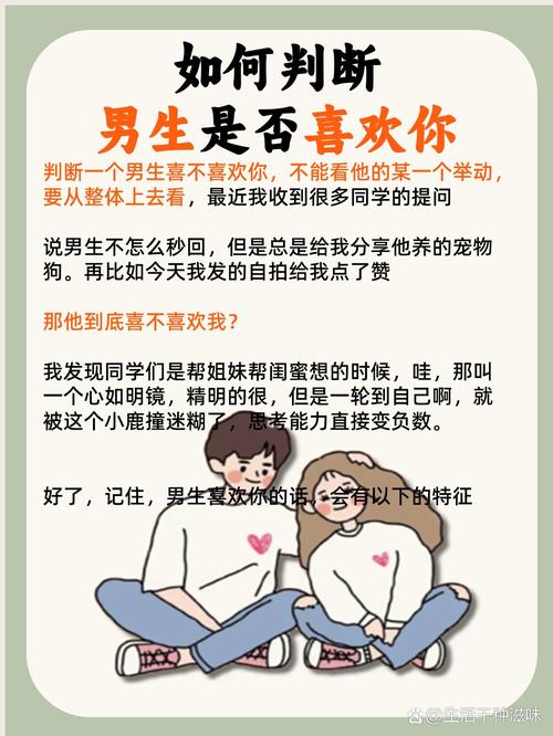 王者榮耀還是喜歡你，王者榮耀喜歡一個(gè)女生？