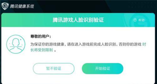 王者榮耀火影抽獎(jiǎng)技巧，火影忍者抽獎(jiǎng)小技巧？-第3張圖片-猴鯊游戲