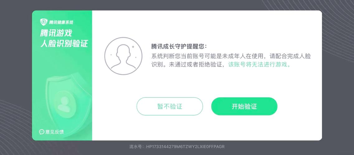 王者榮耀火影抽獎(jiǎng)技巧，火影忍者抽獎(jiǎng)小技巧？-第5張圖片-猴鯊游戲