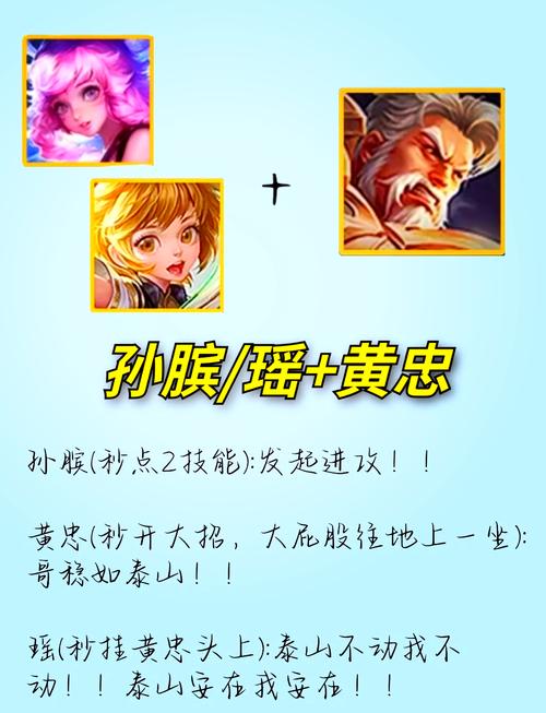 王者榮耀最強(qiáng)陷阱英雄，王者榮耀最強(qiáng)陷阱英雄是什么？-第6張圖片-猴鯊游戲
