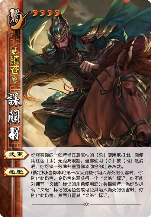 王者榮耀關(guān)羽怎么玩的，王者榮耀關(guān)羽玩的人少？