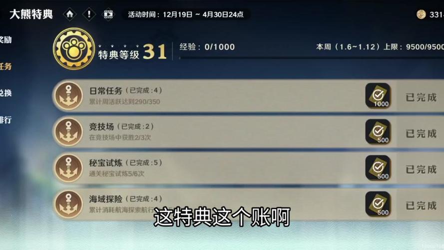 王者榮耀如何隱藏打野幾段，怎么隱藏打野段位？-第2張圖片-猴鯊游戲