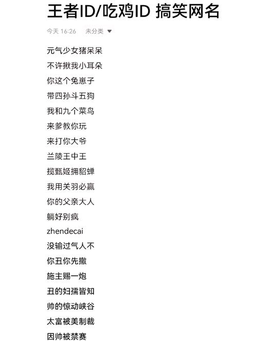 王者榮耀唐伯虎技能連招，王者榮耀唐伯虎技能連招順序？-第2張圖片-猴鯊游戲