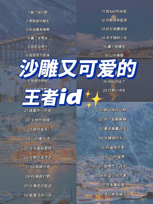 王者榮耀唐伯虎技能連招，王者榮耀唐伯虎技能連招順序？-第5張圖片-猴鯊游戲