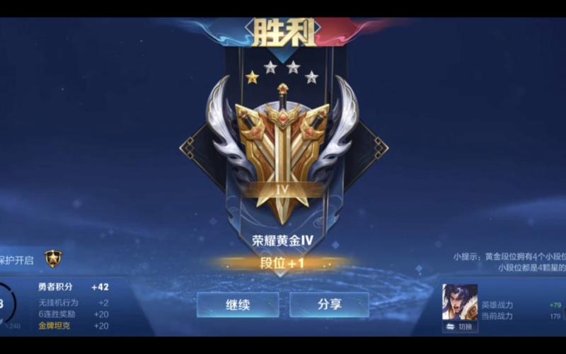 王者榮耀黃金白銀打野？黃金白銀局上分英雄？-第7張圖片-猴鯊游戲
