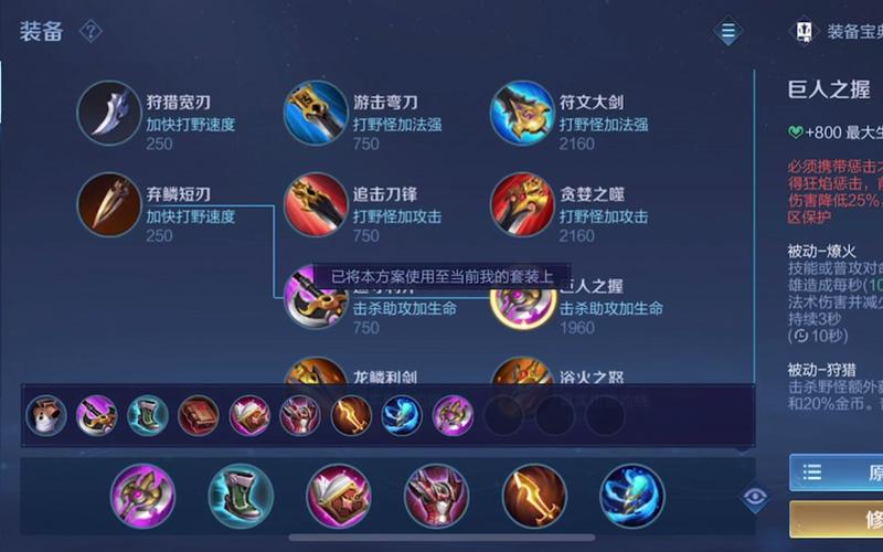 王者榮耀射手暴擊裝？王者榮耀哪個射手暴擊比較高？-第3張圖片-猴鯊游戲