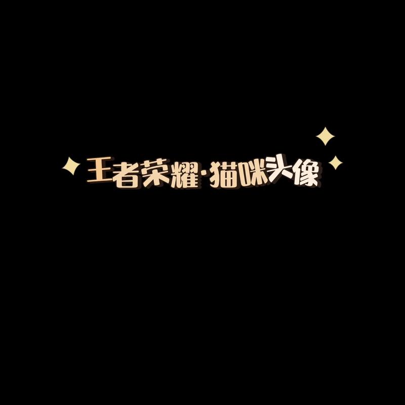 王者榮耀射手集體圖片動(dòng)漫？王者榮耀射手圖片頭像霸氣？-第2張圖片-猴鯊游戲