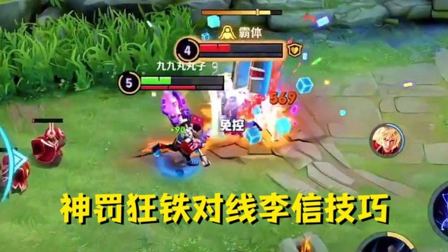 王者榮耀射手連招張大仙，王者榮耀張大仙射手銘文搭配-第6張圖片-猴鯊游戲