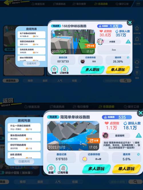 王者榮耀后羿跑酷技巧？王者后羿咋玩？