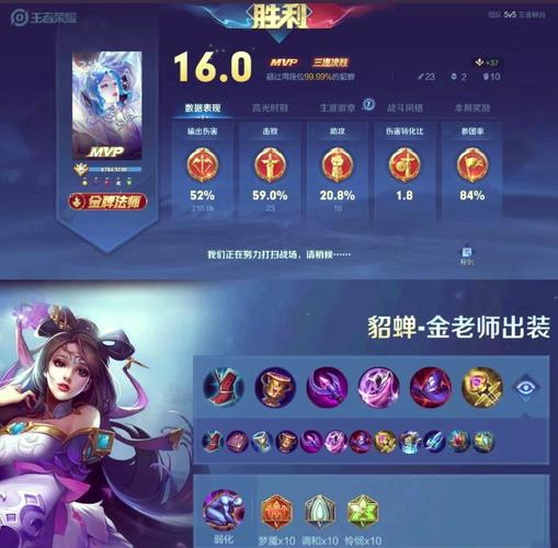 王者榮耀貂蟬殺射手教學？貂蟬怎么打射手？-第3張圖片-猴鯊游戲