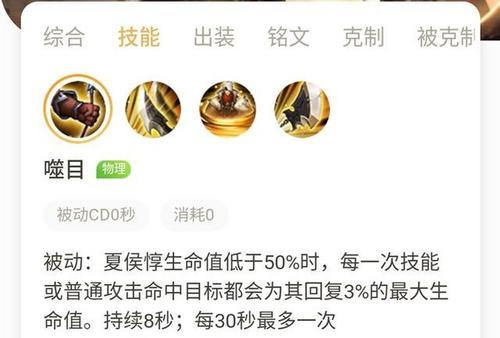王者榮耀打野斧子被動技能？打野斧是什么？-第5張圖片-猴鯊游戲