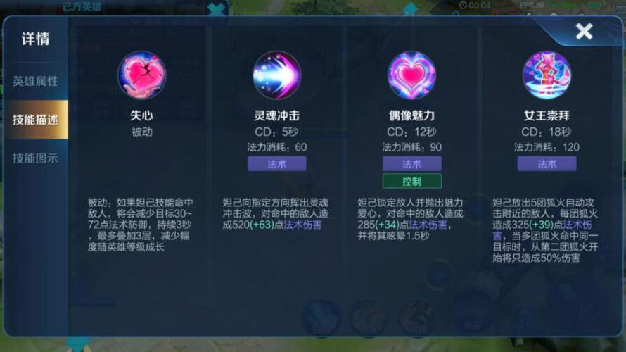 王者榮耀妲己是什么，王者榮耀妲己是什么時候出的