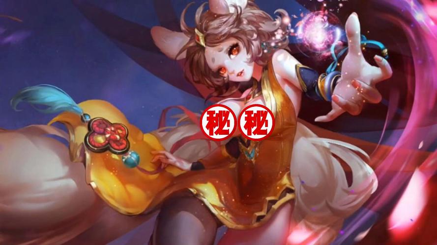 王者榮耀妲己是什么，王者榮耀妲己是什么時(shí)候出的-第3張圖片-猴鯊游戲